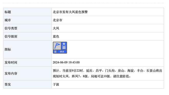 江南娱乐客户端下载官网安装